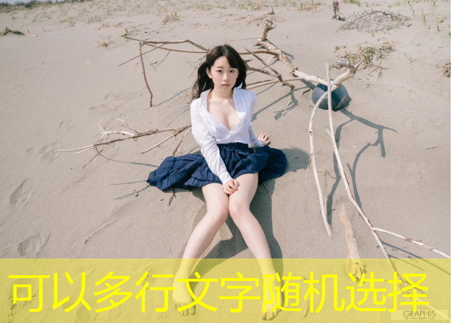 揭開(kāi)塑膠跑道彩色顆粒的知識(shí)盲點(diǎn)，材質(zhì)暴露真相！
